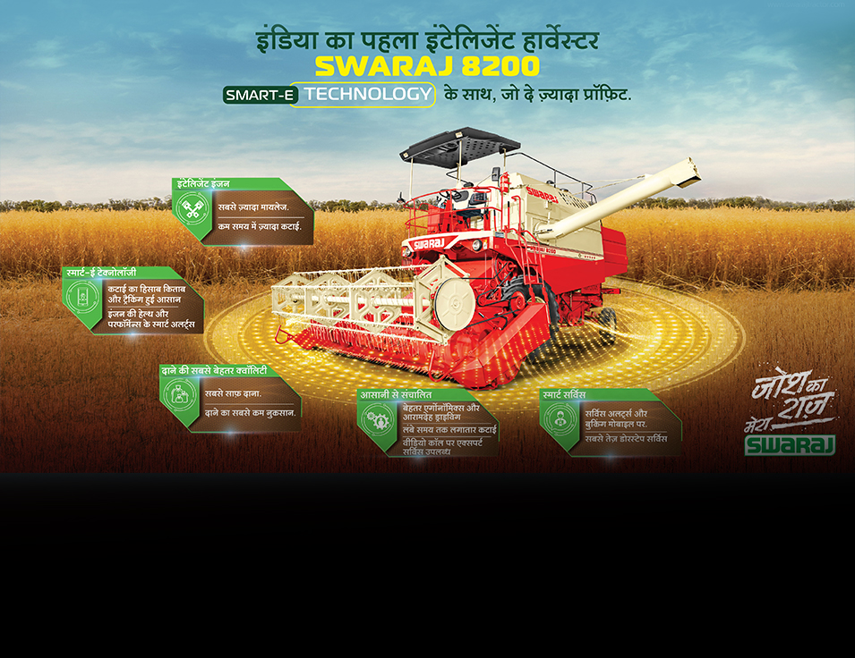 Swaraj 8200 Wheel Harvester